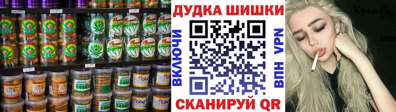 Canna-Cookies марихуана Дно