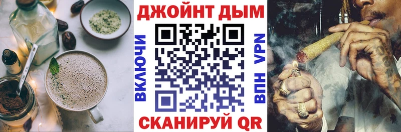 Печенье с ТГК конопля  Купить  Дно 