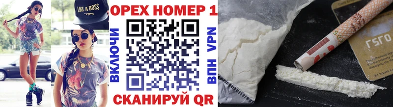 Купить закладки  Дно  COCAIN Боливия 