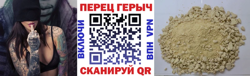 Купить  Дно  Героин гречка 