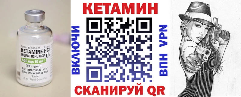 Купить закладки  Дно  КЕТАМИН ketamine 