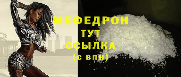 меф Карталы