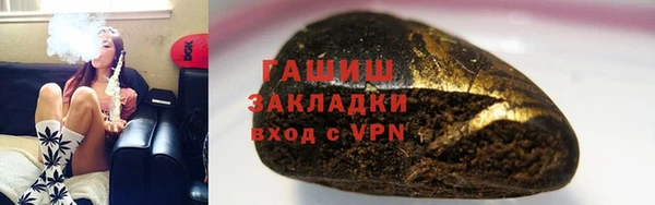 меф Карталы