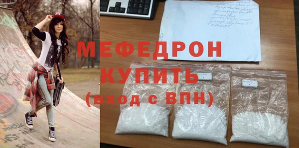 меф Карталы