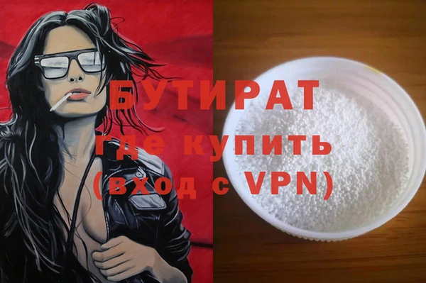 меф Карталы