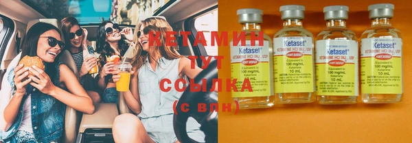 мескалин Беслан