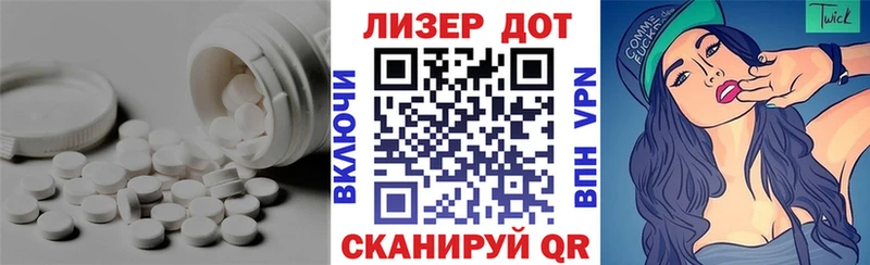 Купить где  Дно  ЛСД экстази ecstasy 