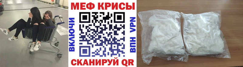 Мефедрон 4 MMC  Купить где  Дно 
