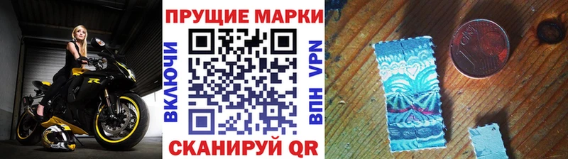 Марки N-bome 1,5мг  Купить где  Дно 